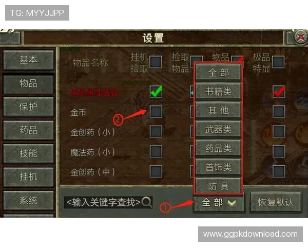 庄闲和游戏下载:安全稳定的游戏平台推荐保障你的游戏体验无忧