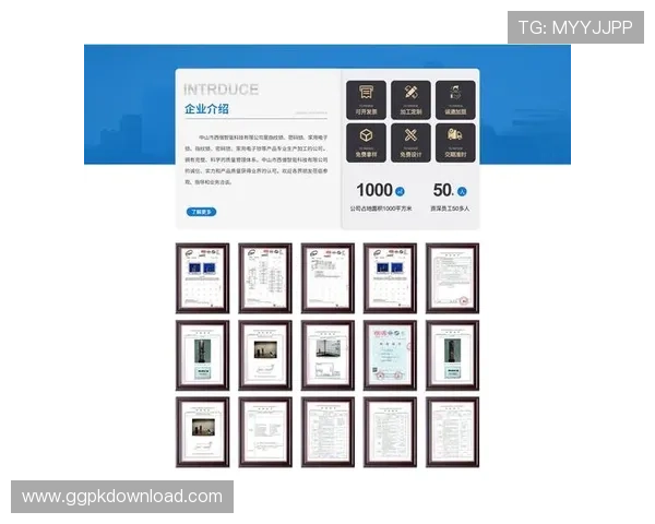 欧博管理系统官网首页：最新版本更新与使用指南